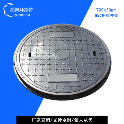 BMC井蓋在城市中的作用:高性能復合材料的市政應用優(yōu)勢